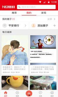 最新爆料pc,最新爆料揭示PC行业颠覆性变革